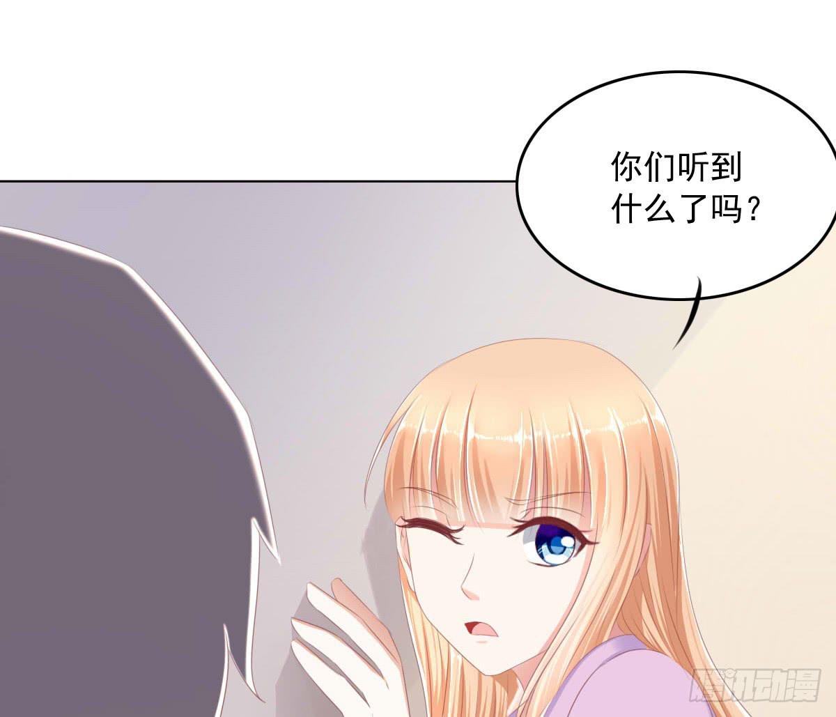 《废柴皇帝进化史》这种事情都做，猥琐大叔 第33页