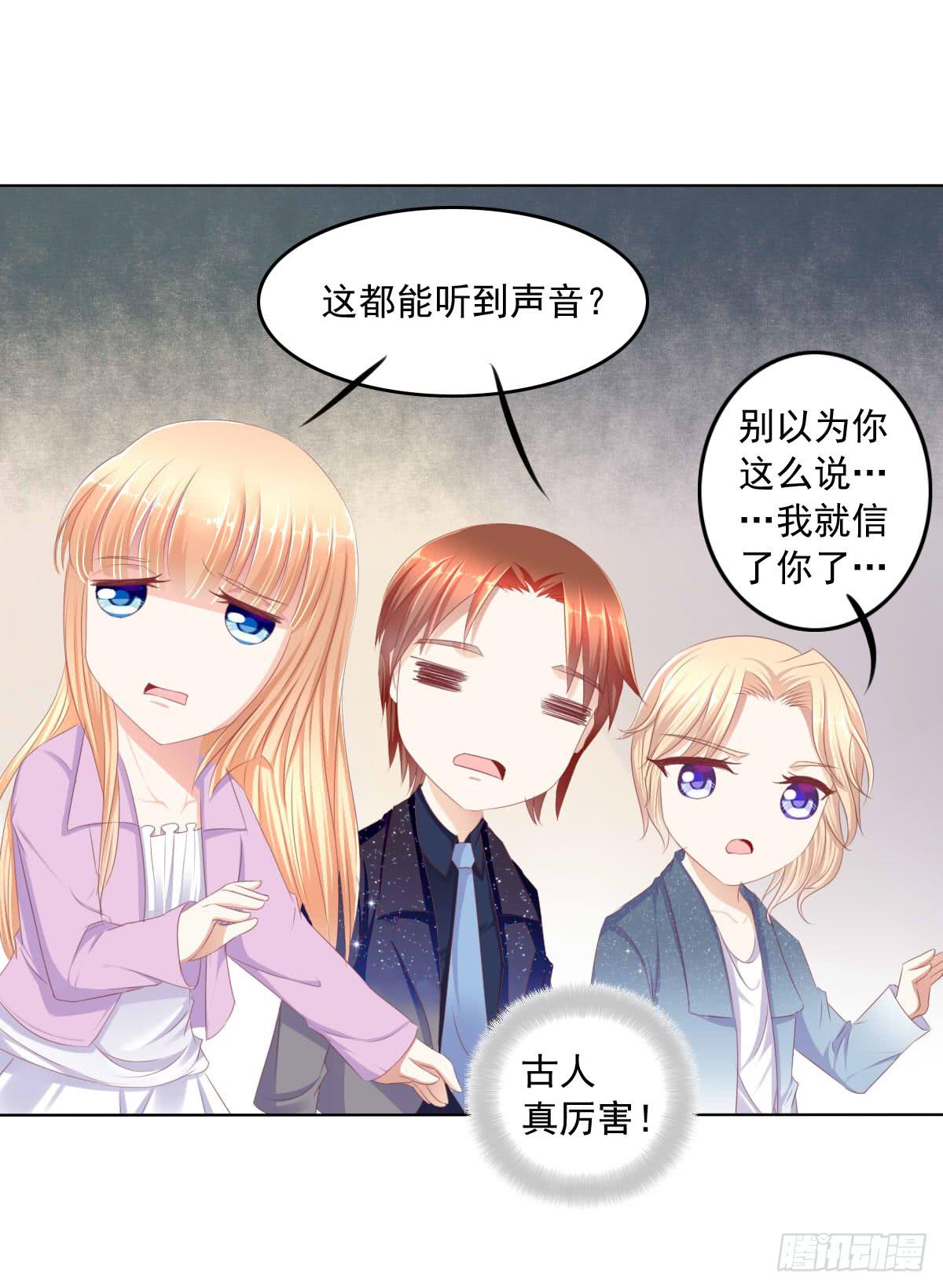 《废柴皇帝进化史》这种事情都做，猥琐大叔 第38页