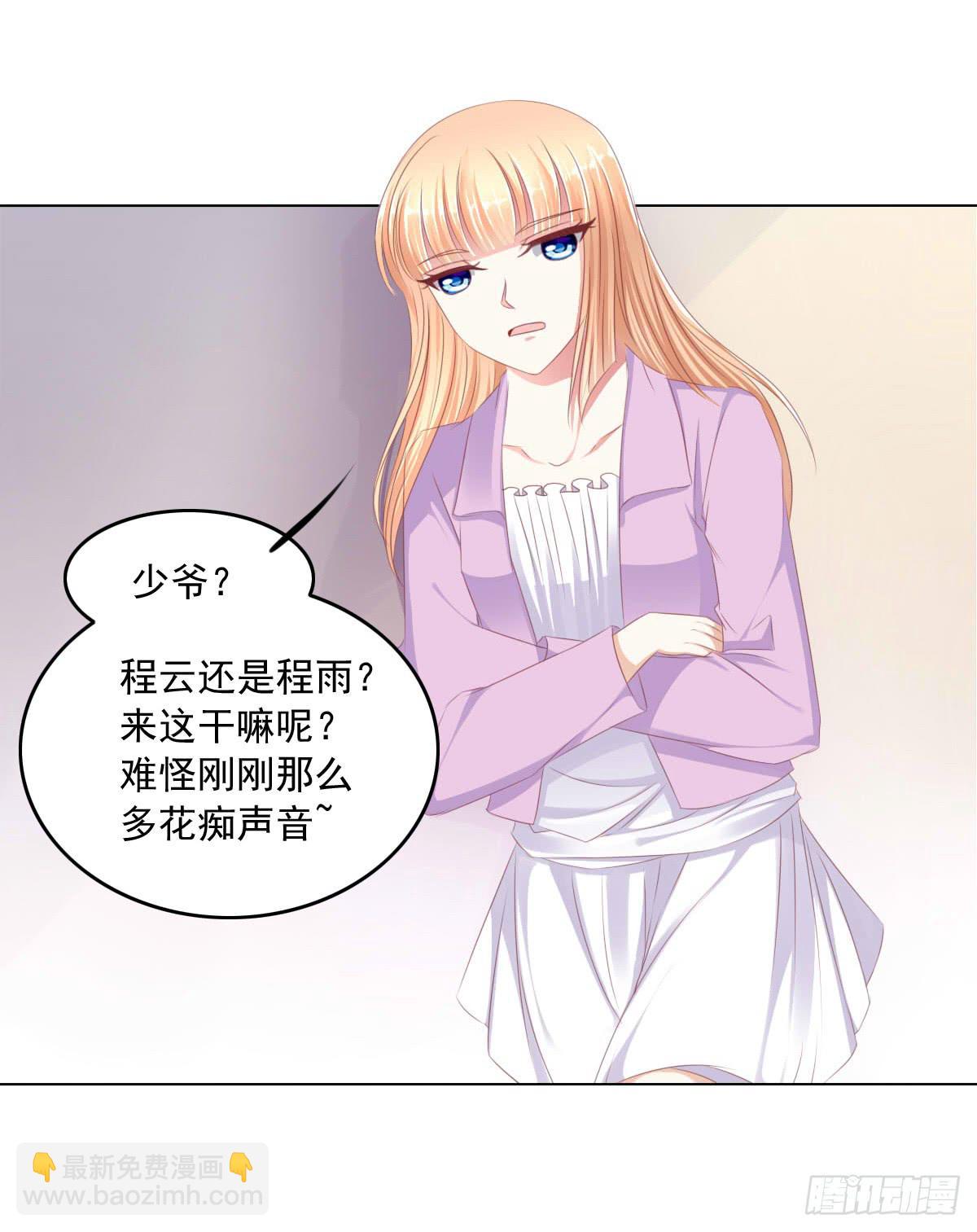《废柴皇帝进化史》这种事情都做，猥琐大叔 第43页