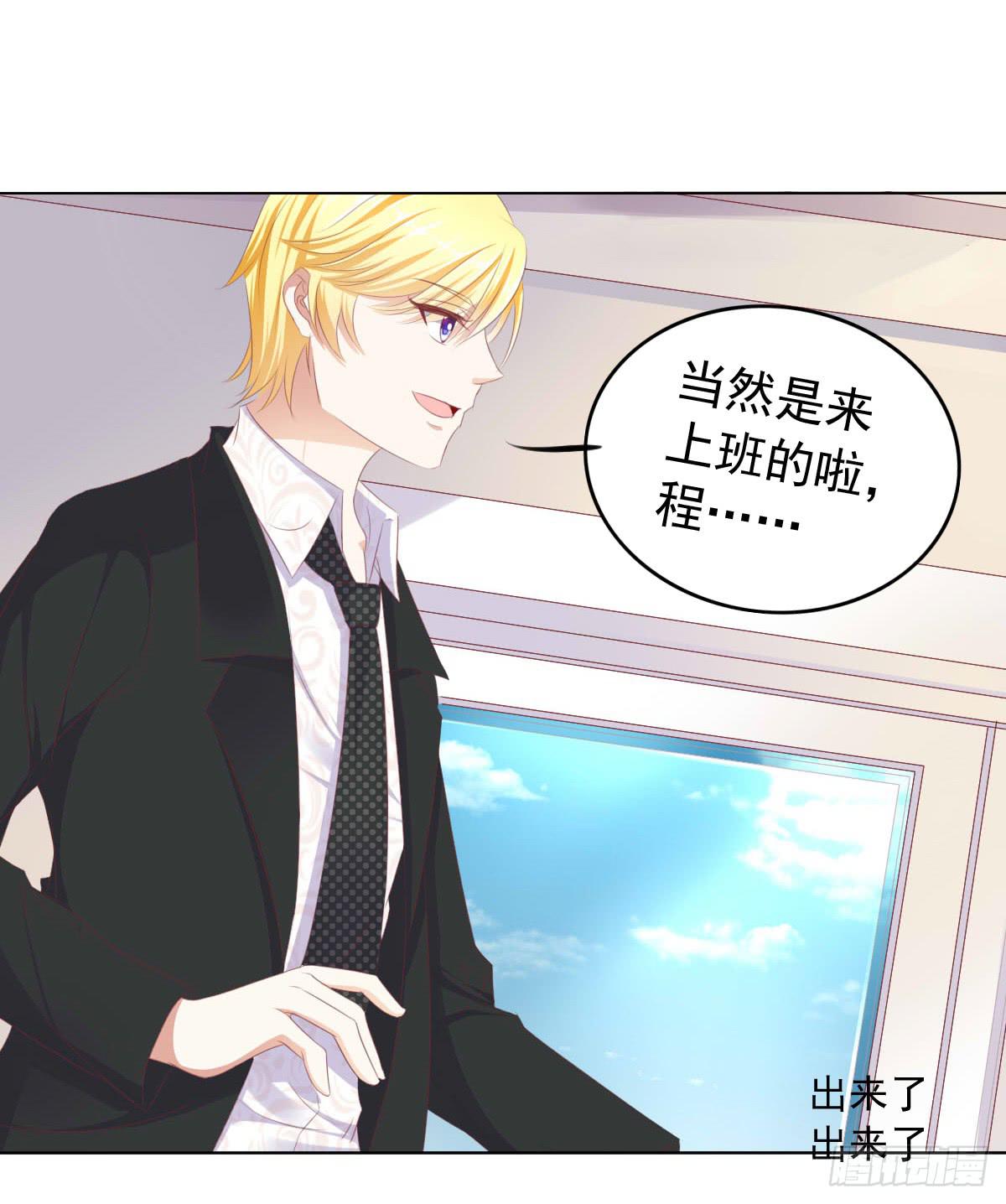 《废柴皇帝进化史》这种事情都做，猥琐大叔 第44页
