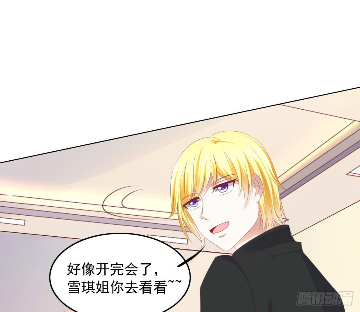 《废柴皇帝进化史》这种事情都做，猥琐大叔 第45页