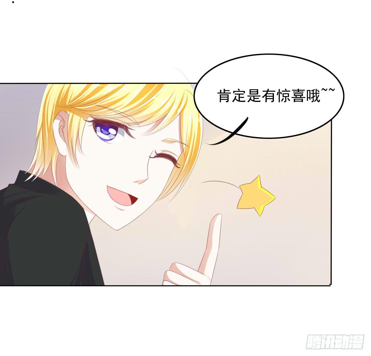 《废柴皇帝进化史》这种事情都做，猥琐大叔 第47页