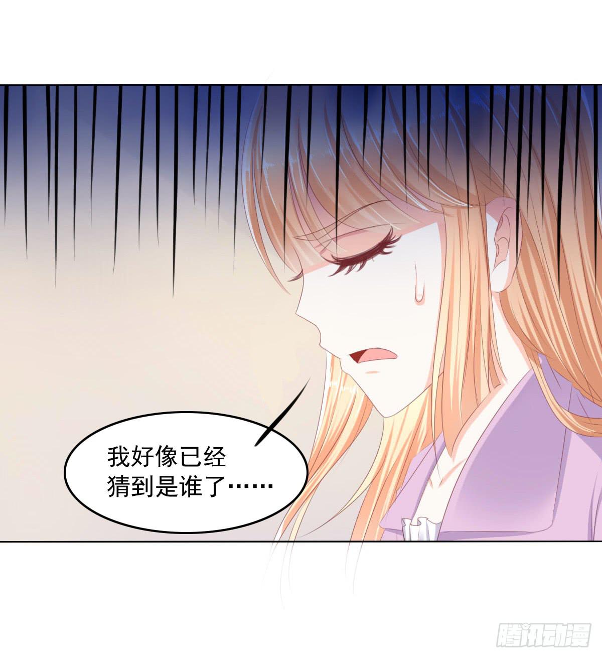 《废柴皇帝进化史》这种事情都做，猥琐大叔 第49页