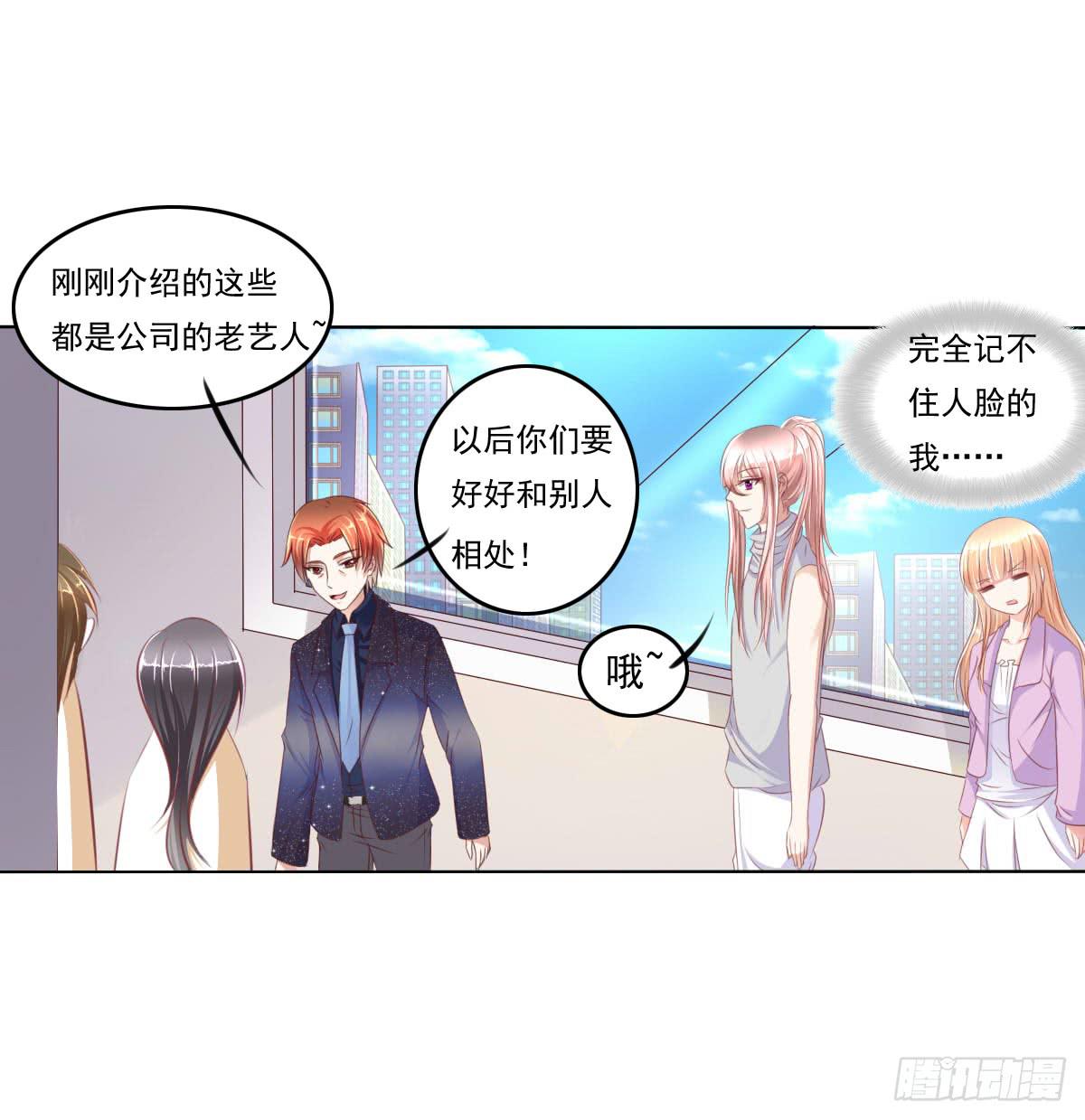 《废柴皇帝进化史》这种事情都做，猥琐大叔 第5页