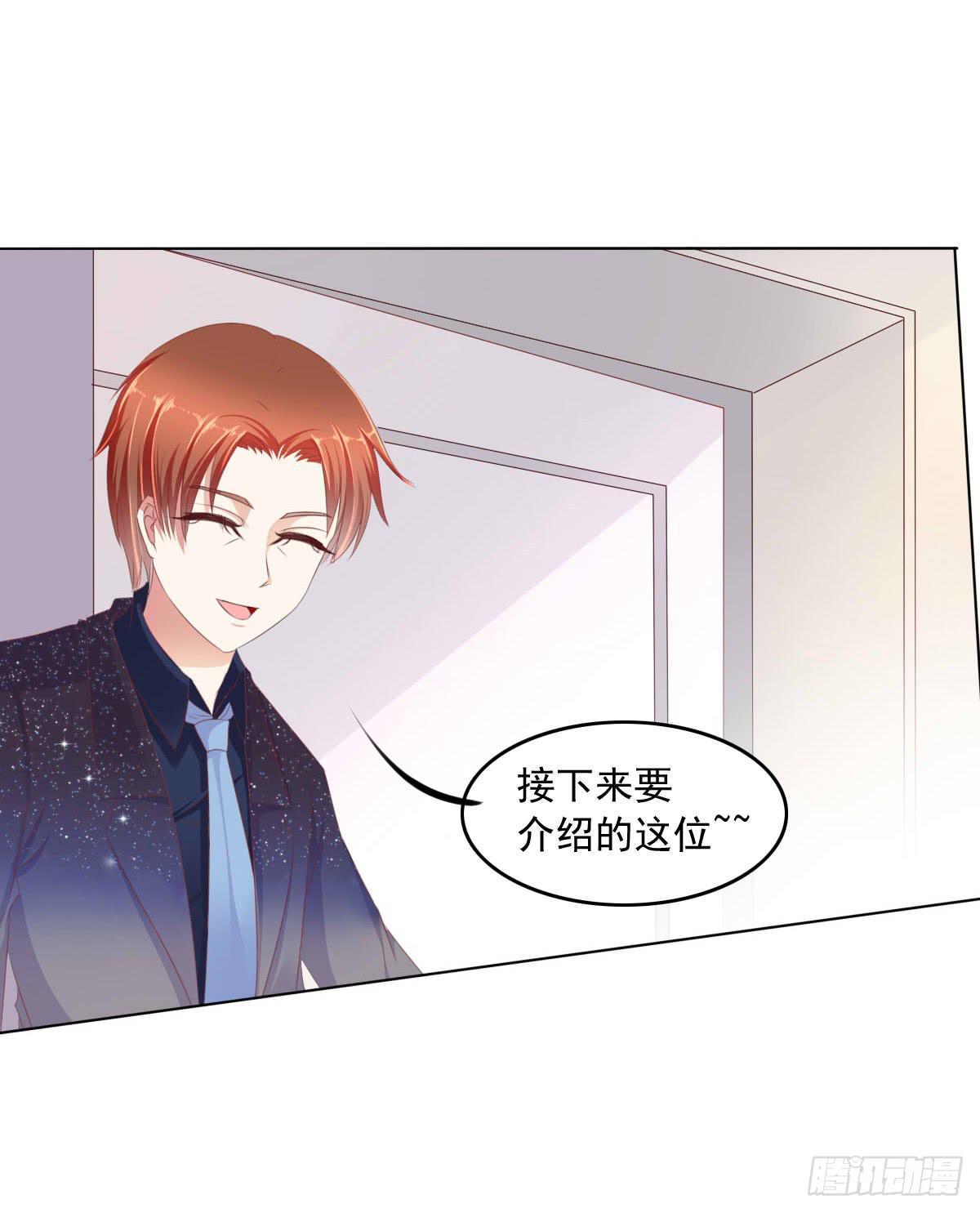 《废柴皇帝进化史》这种事情都做，猥琐大叔 第6页