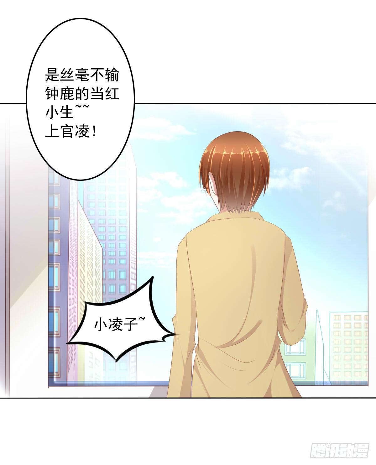 《废柴皇帝进化史》这种事情都做，猥琐大叔 第7页