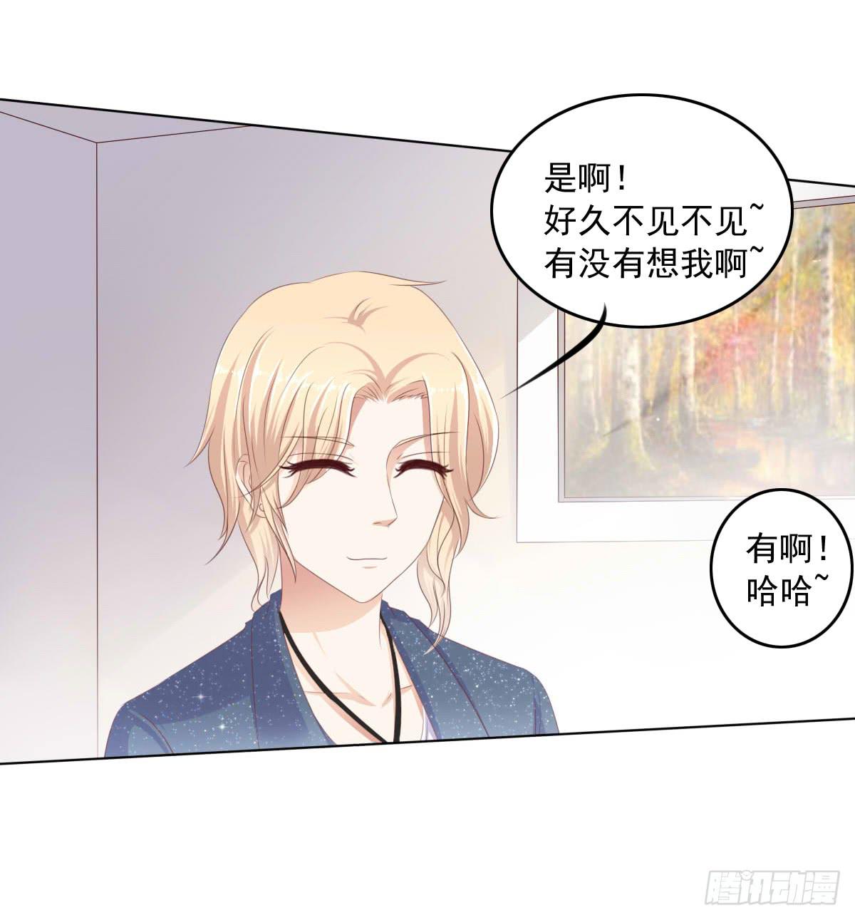 《废柴皇帝进化史》这种事情都做，猥琐大叔 第9页