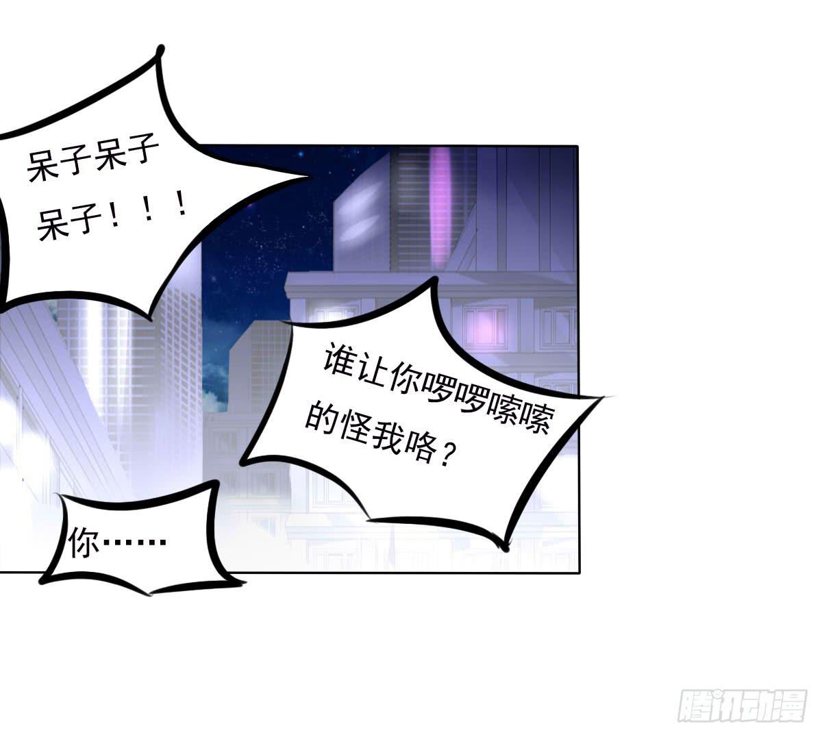 《废柴皇帝进化史》跟哥走不吃亏 第10页