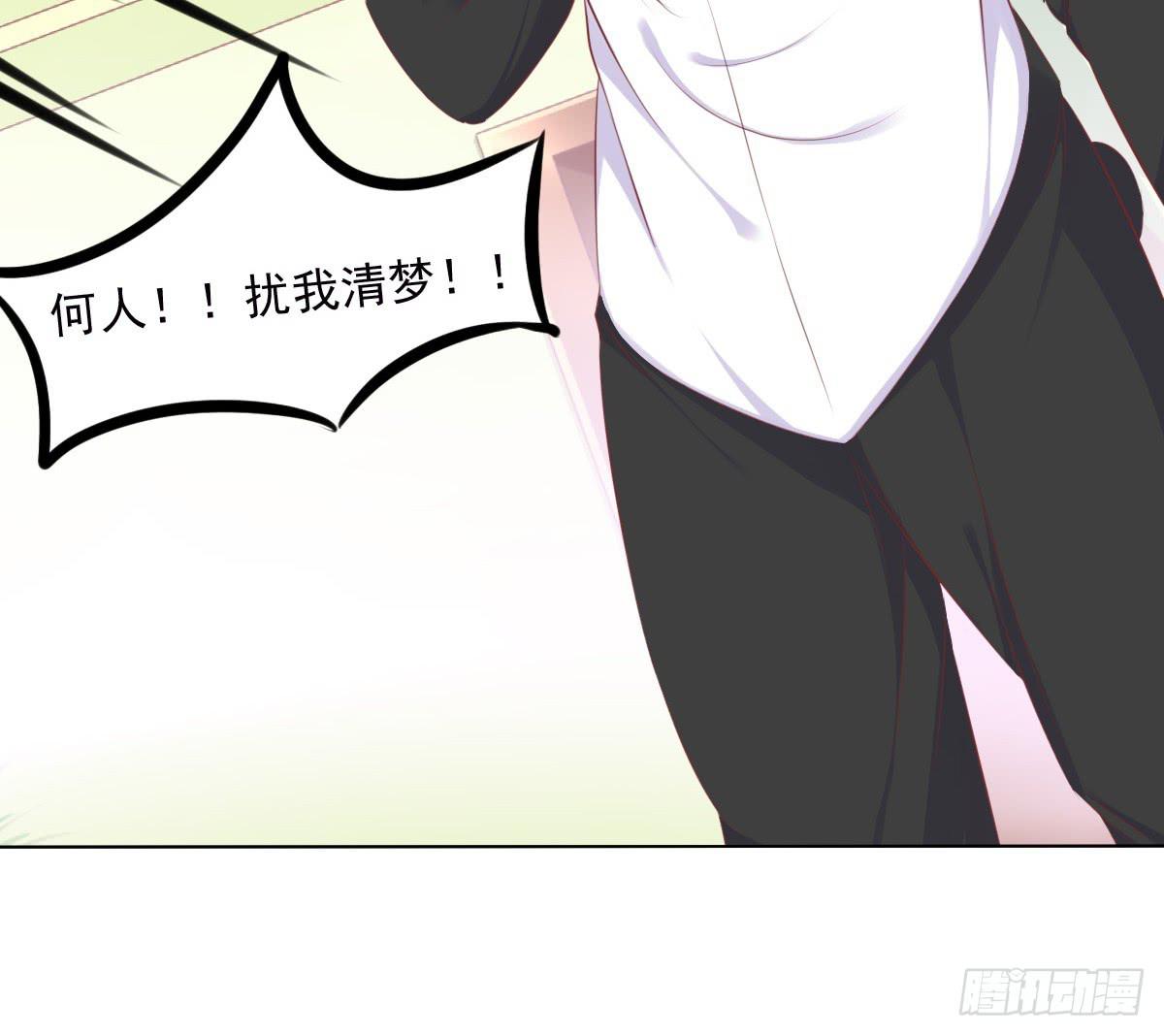 《废柴皇帝进化史》跟哥走不吃亏 第15页