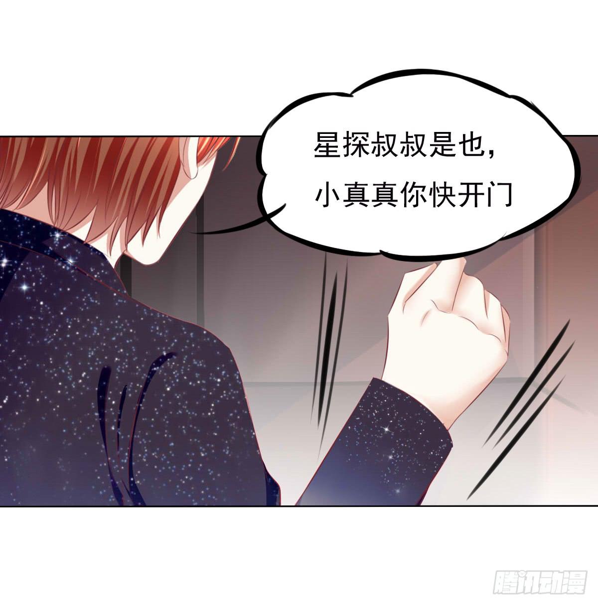 《废柴皇帝进化史》跟哥走不吃亏 第16页