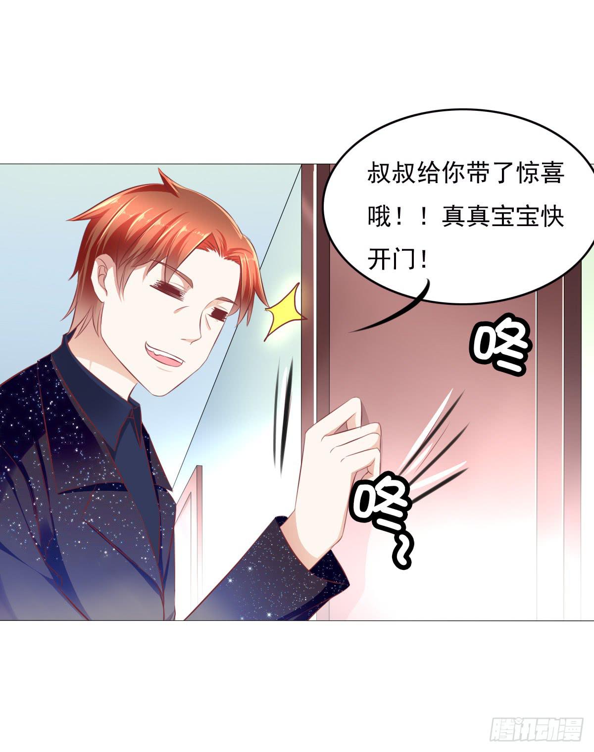 《废柴皇帝进化史》跟哥走不吃亏 第18页