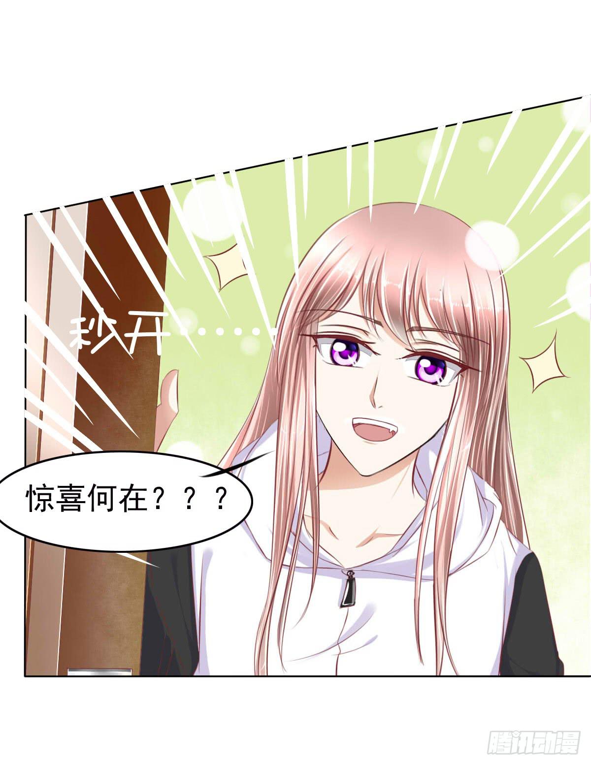 《废柴皇帝进化史》跟哥走不吃亏 第19页