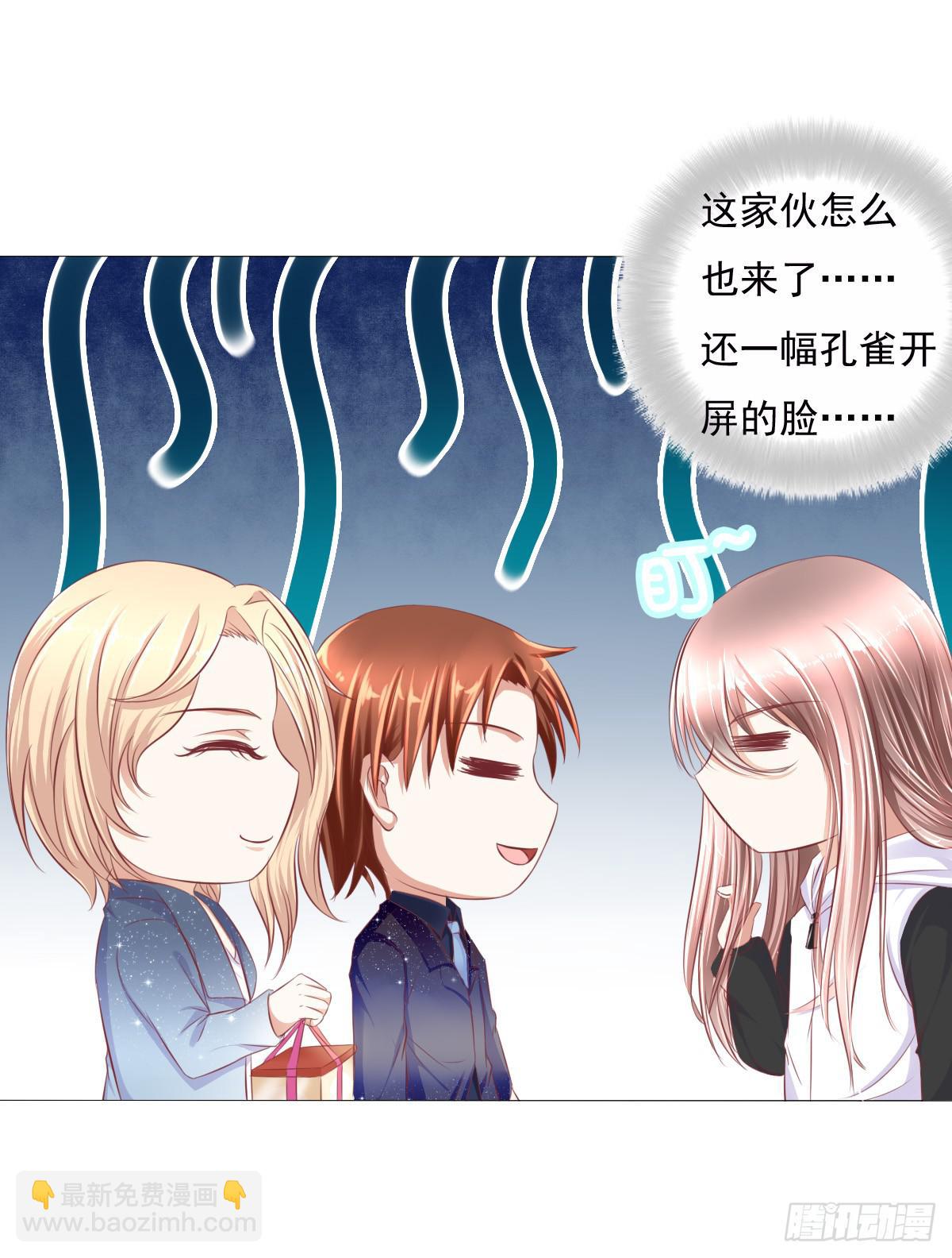 《废柴皇帝进化史》跟哥走不吃亏 第23页