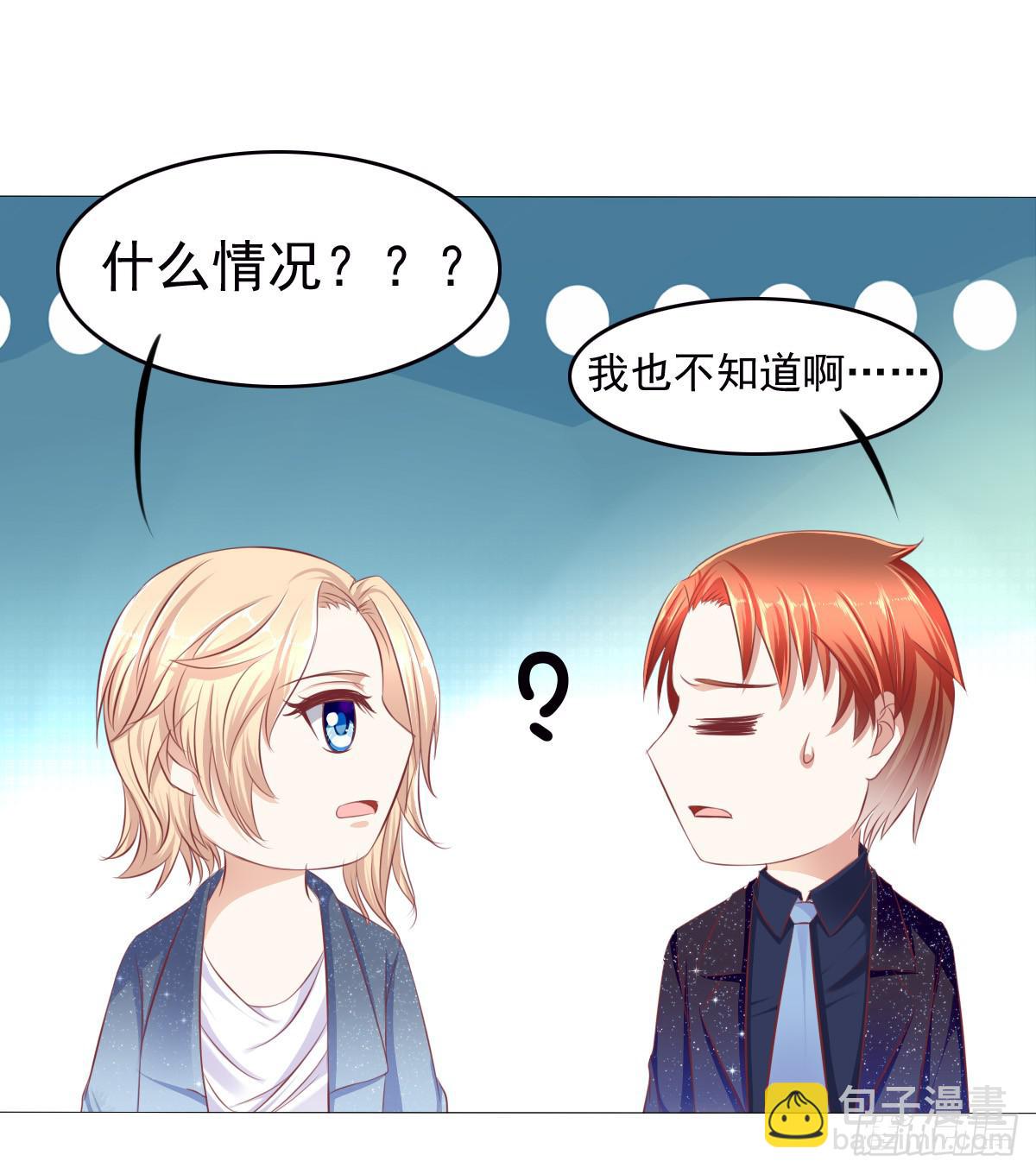 《废柴皇帝进化史》跟哥走不吃亏 第25页