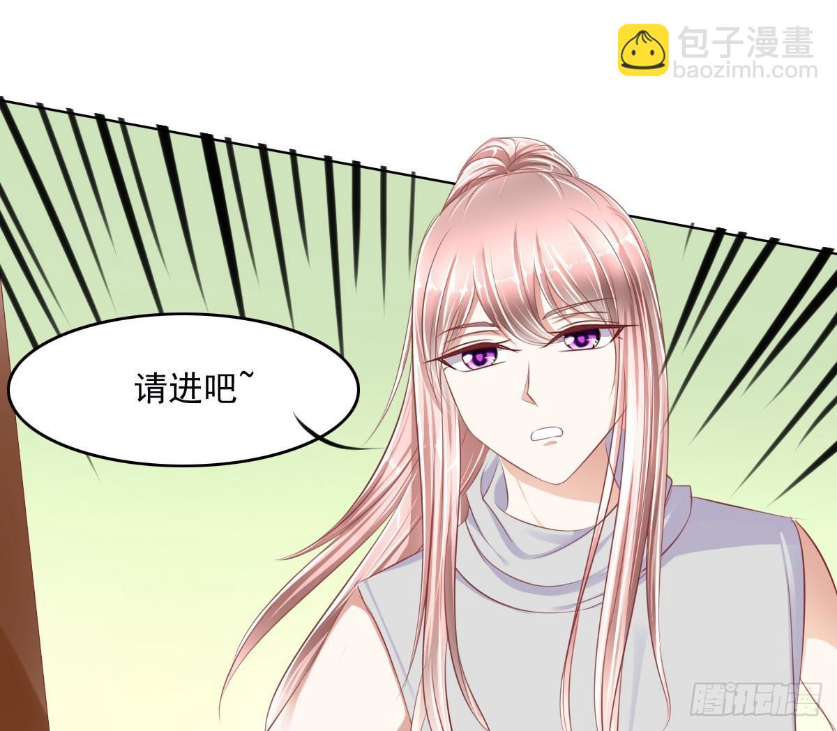 《废柴皇帝进化史》跟哥走不吃亏 第27页