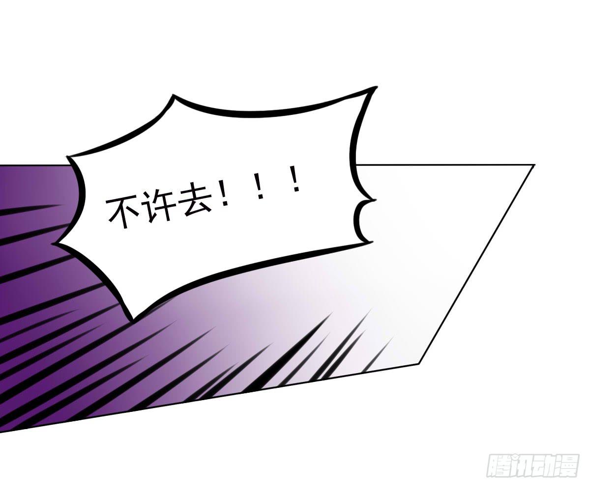 《废柴皇帝进化史》跟哥走不吃亏 第32页