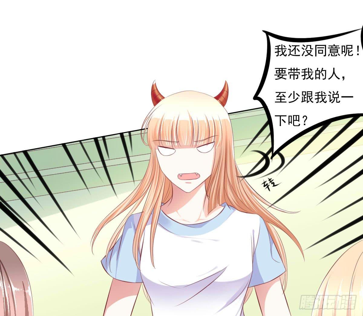 《废柴皇帝进化史》跟哥走不吃亏 第33页