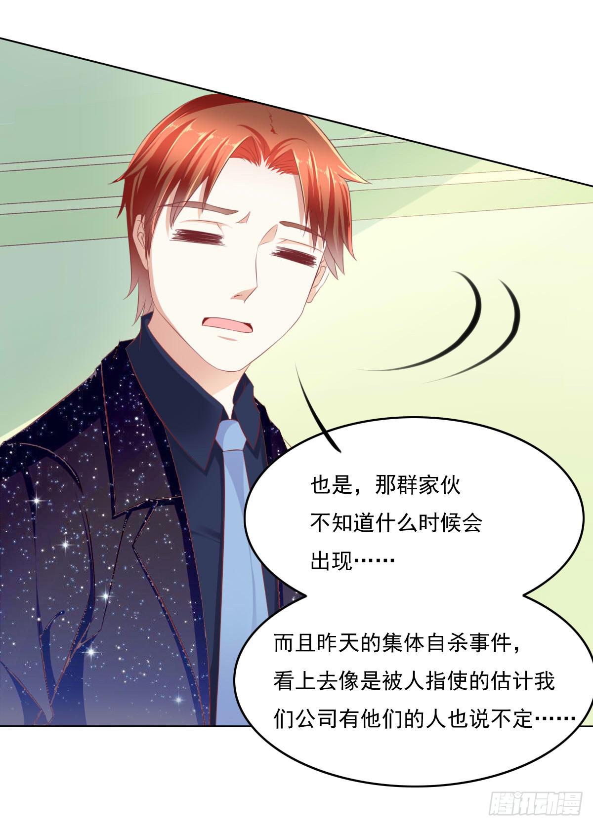《废柴皇帝进化史》跟哥走不吃亏 第41页