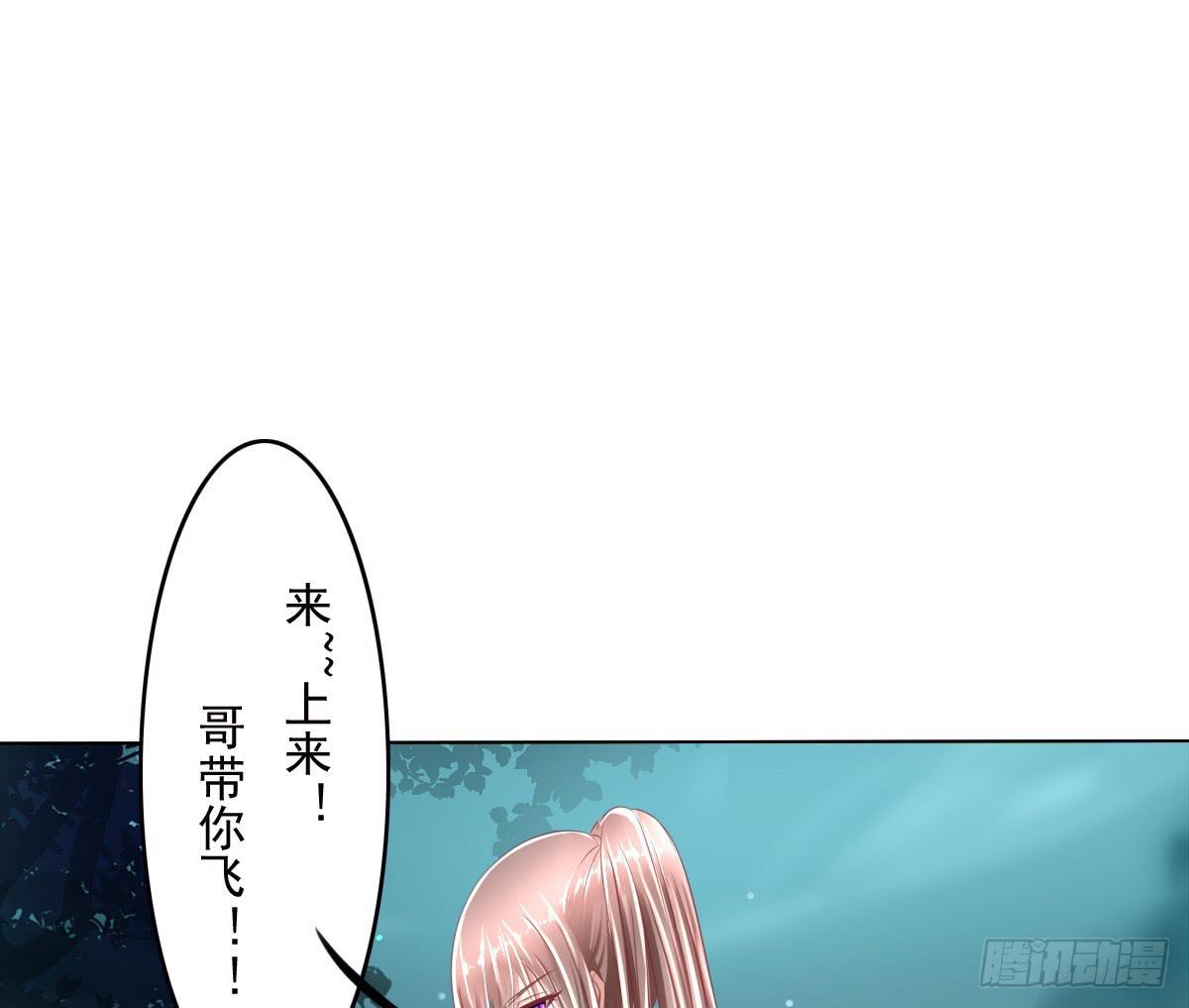 《废柴皇帝进化史》跟哥走不吃亏 第4页