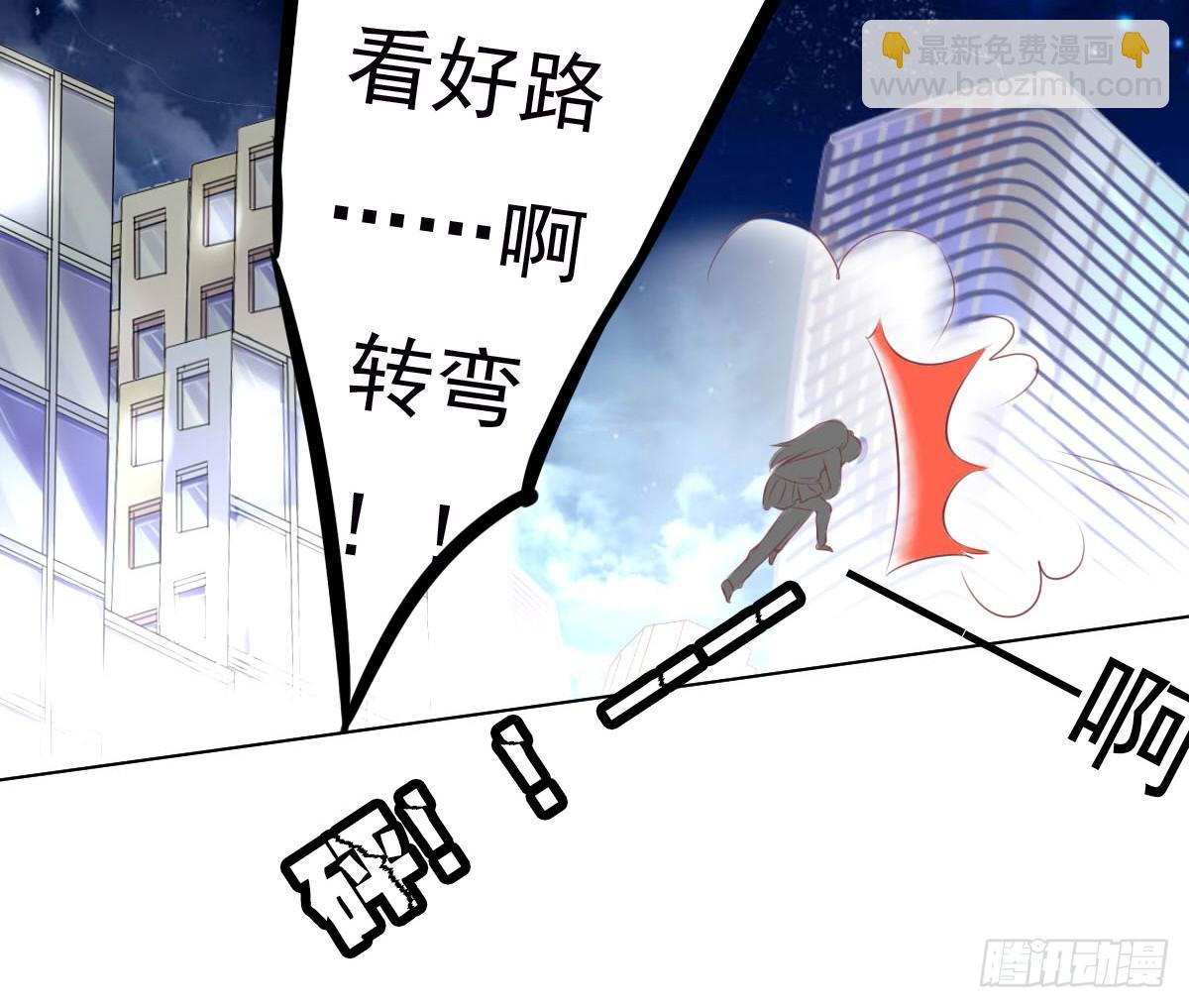 《废柴皇帝进化史》跟哥走不吃亏 第9页