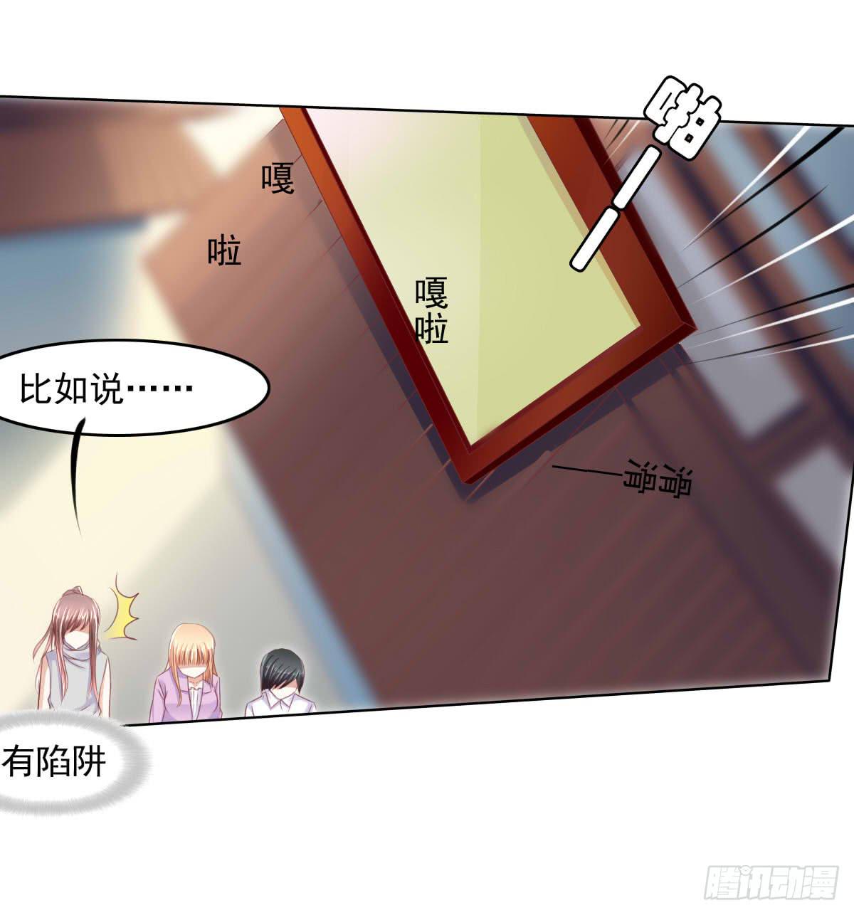 《废柴皇帝进化史》阴谋？ 意外？ 第10页