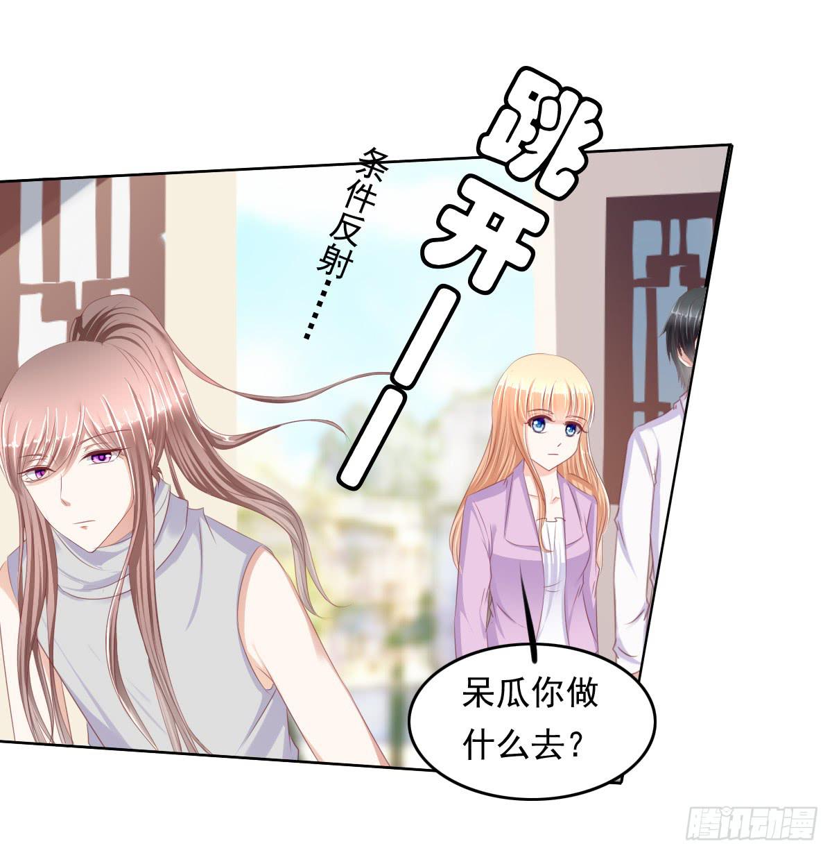 《废柴皇帝进化史》阴谋？ 意外？ 第11页