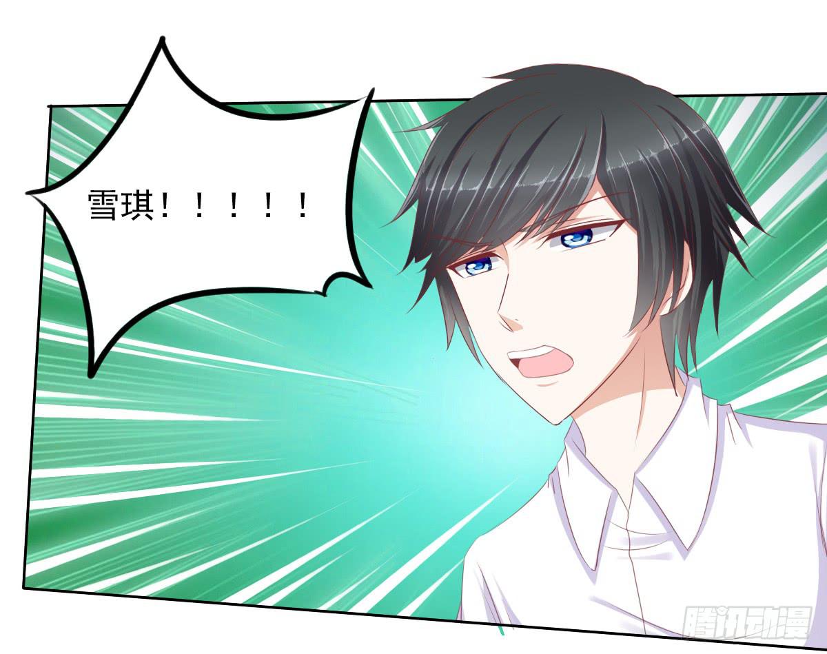 《废柴皇帝进化史》阴谋？ 意外？ 第15页