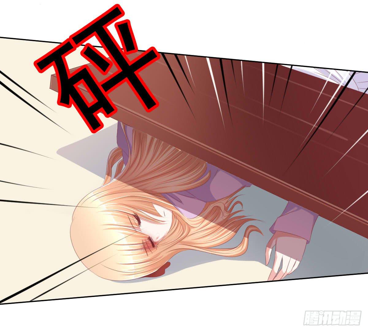 《废柴皇帝进化史》阴谋？ 意外？ 第16页