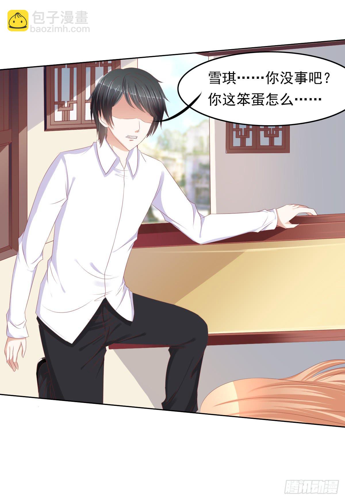 《废柴皇帝进化史》阴谋？ 意外？ 第17页