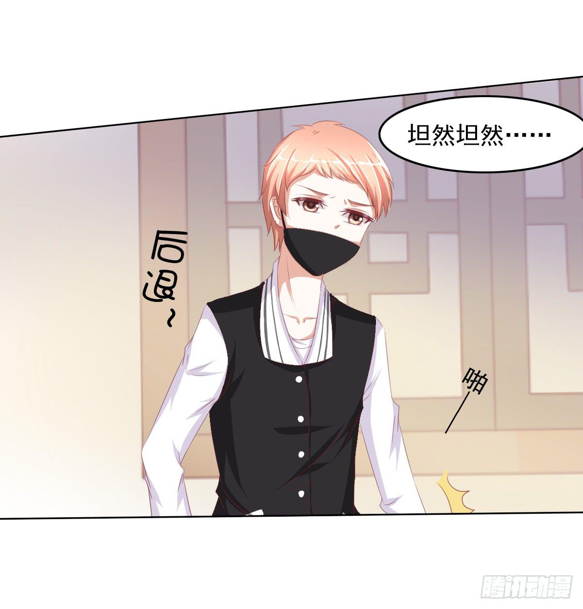 《废柴皇帝进化史》阴谋？ 意外？ 第21页