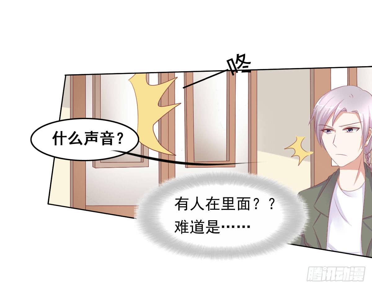 《废柴皇帝进化史》阴谋？ 意外？ 第23页