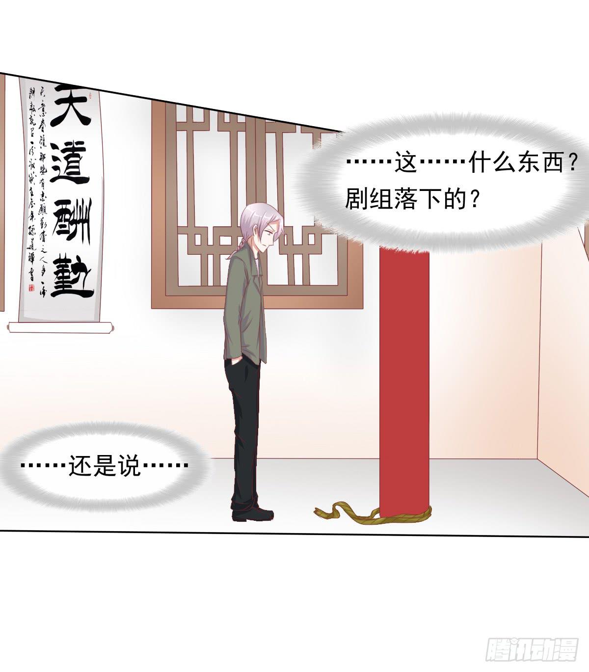 《废柴皇帝进化史》阴谋？ 意外？ 第24页