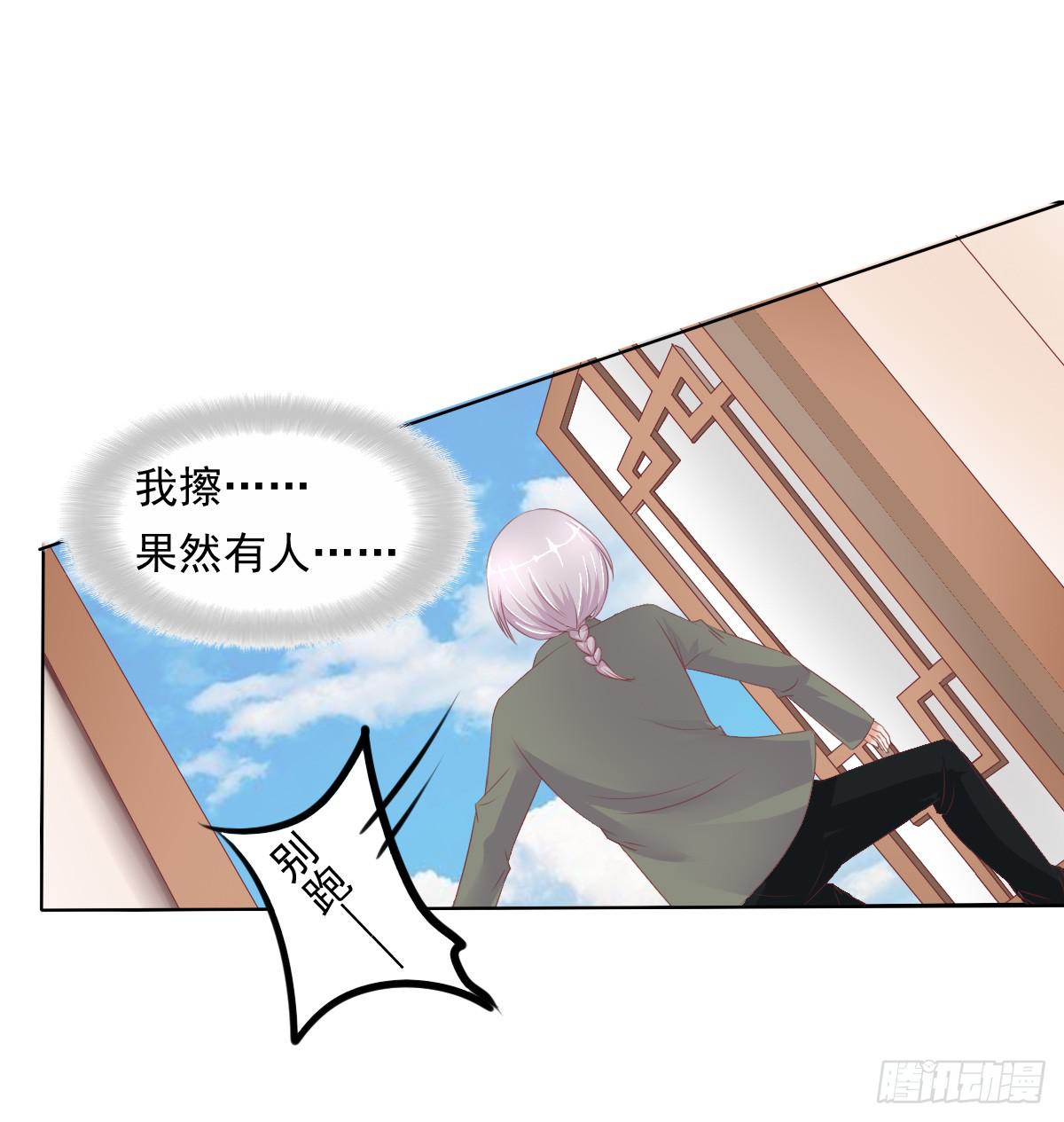 《废柴皇帝进化史》阴谋？ 意外？ 第26页