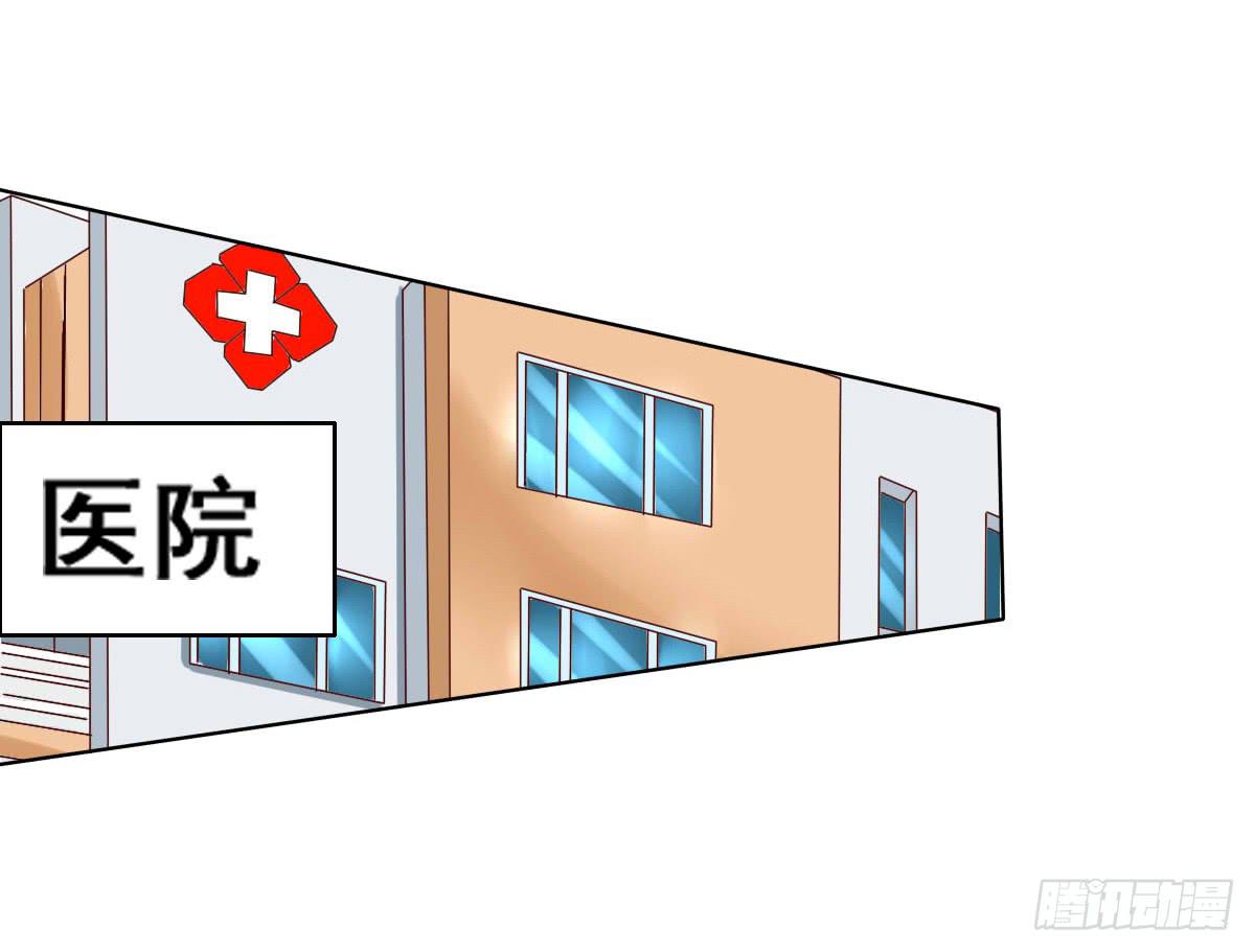 《废柴皇帝进化史》阴谋？ 意外？ 第27页
