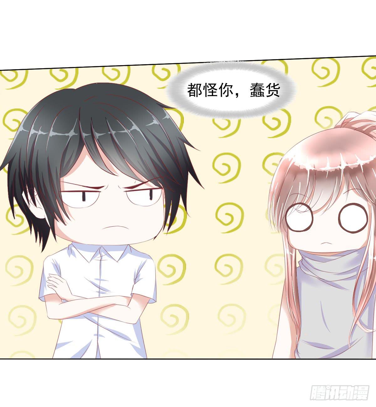 《废柴皇帝进化史》阴谋？ 意外？ 第30页