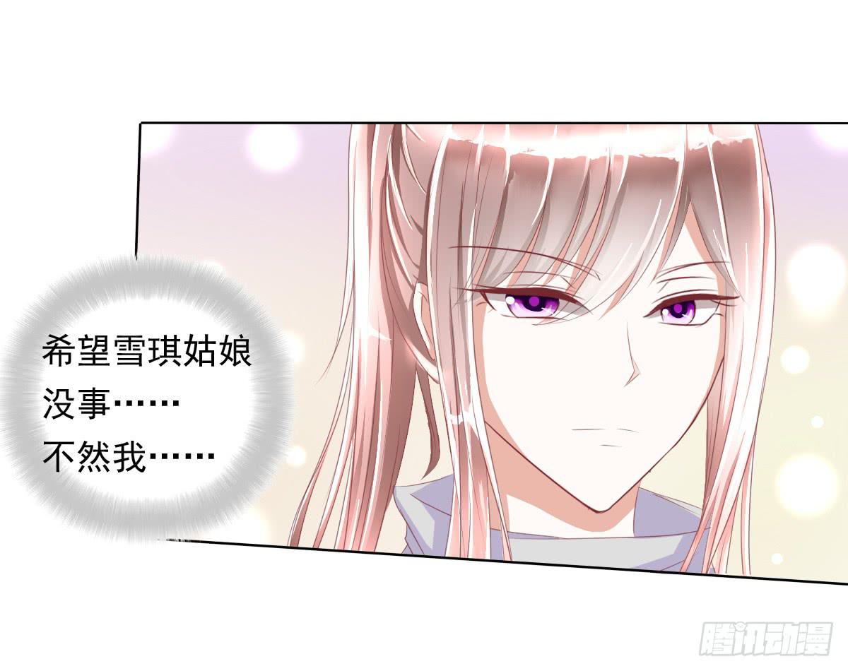 《废柴皇帝进化史》阴谋？ 意外？ 第31页