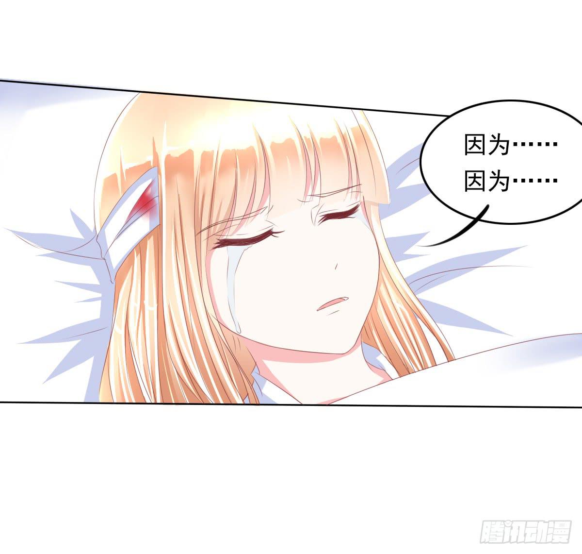 《废柴皇帝进化史》阴谋？ 意外？ 第34页