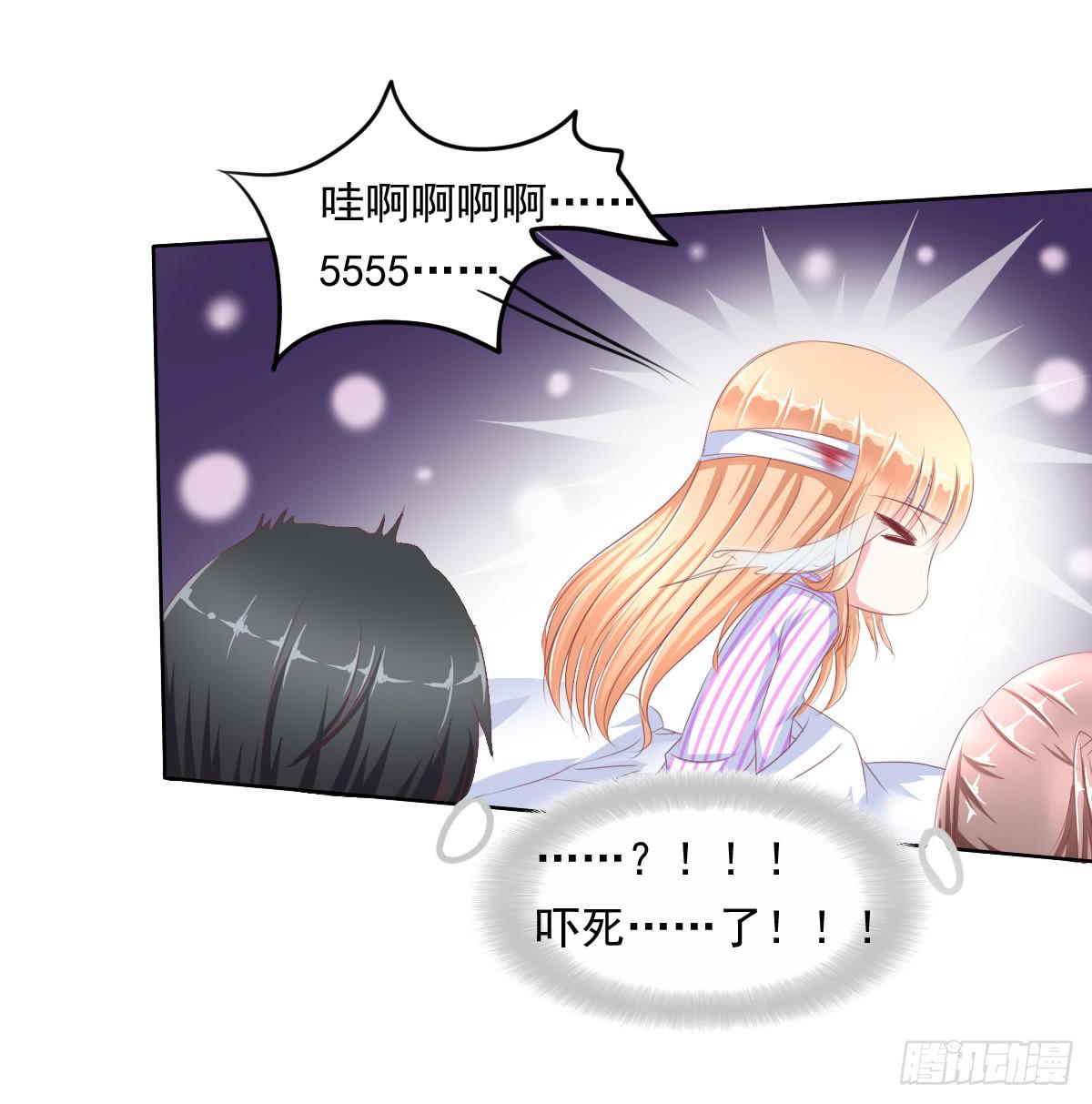《废柴皇帝进化史》阴谋？ 意外？ 第36页
