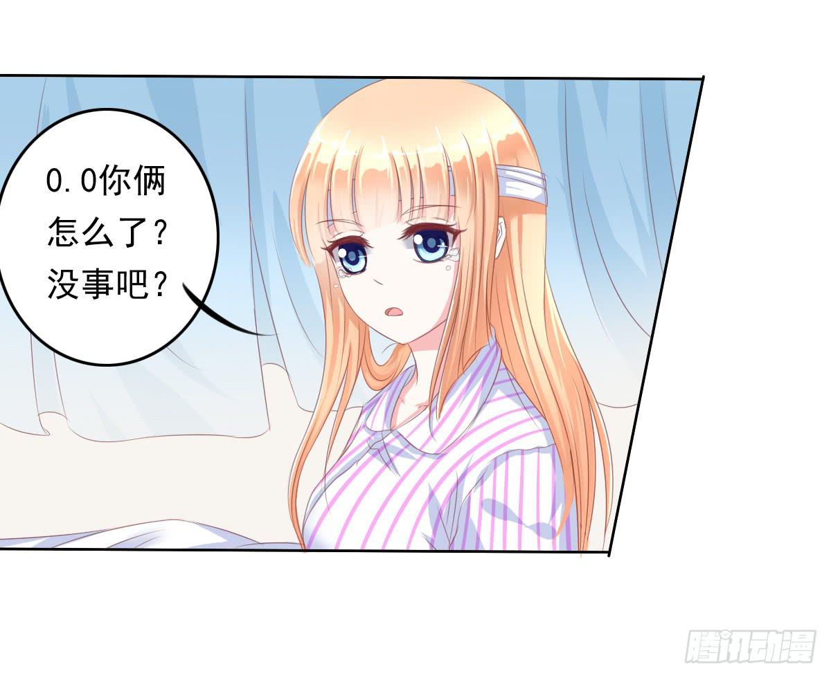 《废柴皇帝进化史》阴谋？ 意外？ 第37页