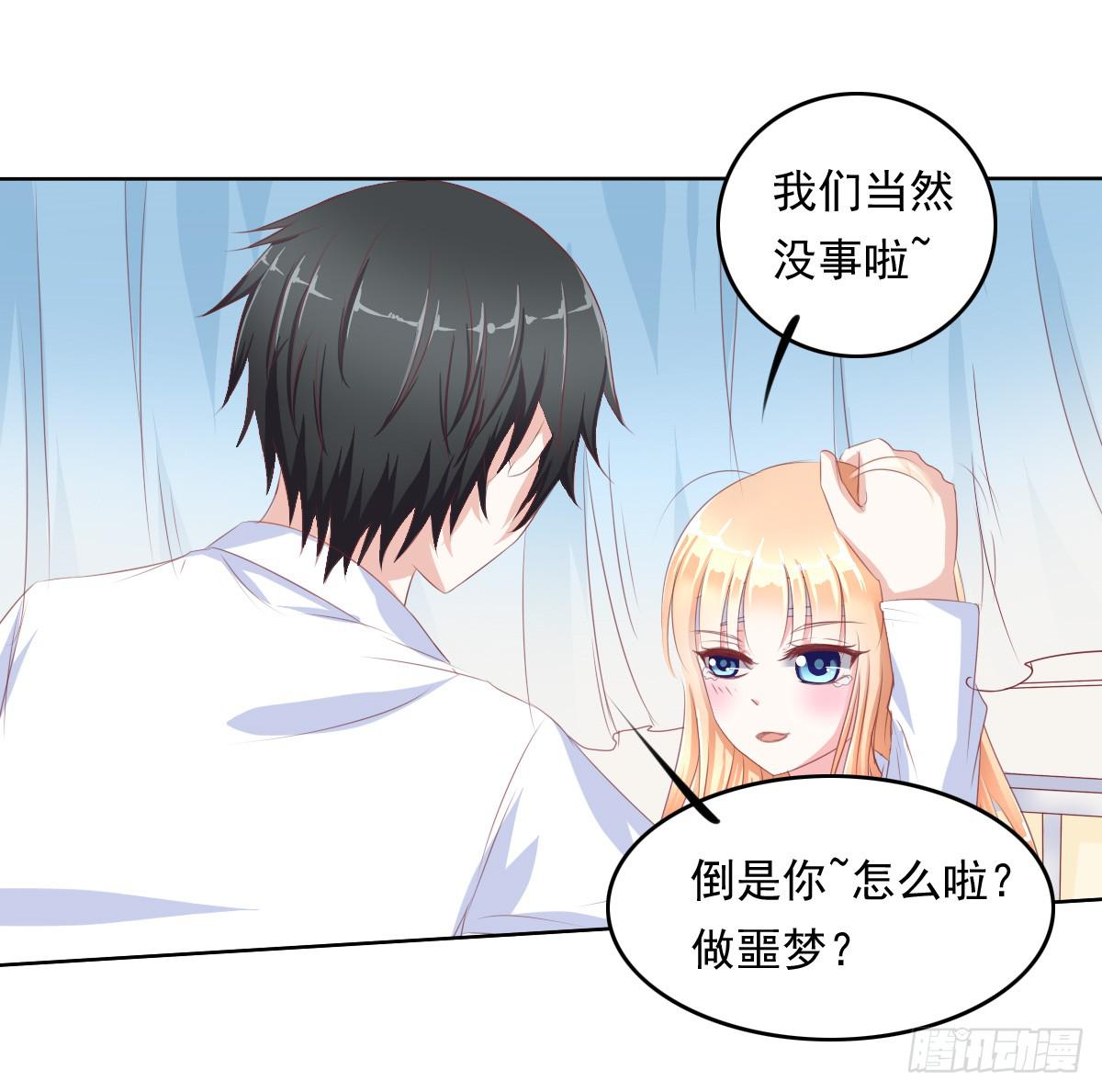 《废柴皇帝进化史》阴谋？ 意外？ 第38页