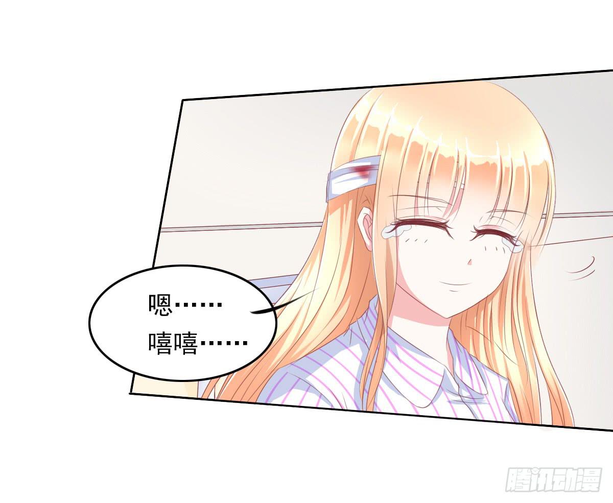 《废柴皇帝进化史》阴谋？ 意外？ 第39页