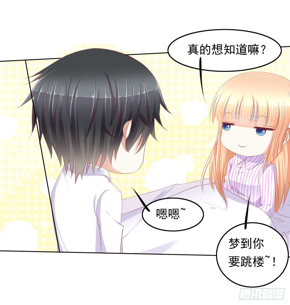 《废柴皇帝进化史》阴谋？ 意外？ 第41页