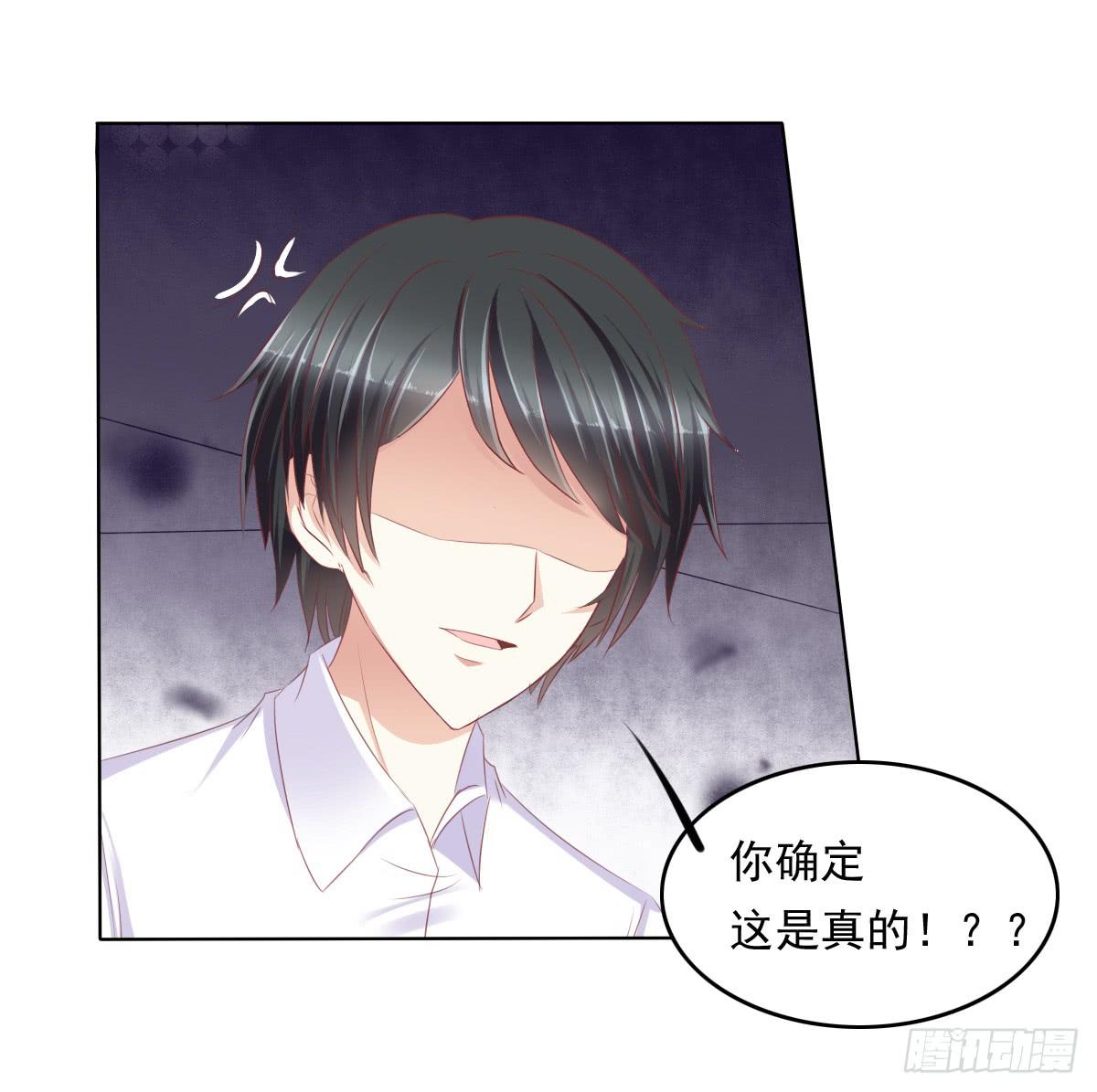 《废柴皇帝进化史》阴谋？ 意外？ 第42页