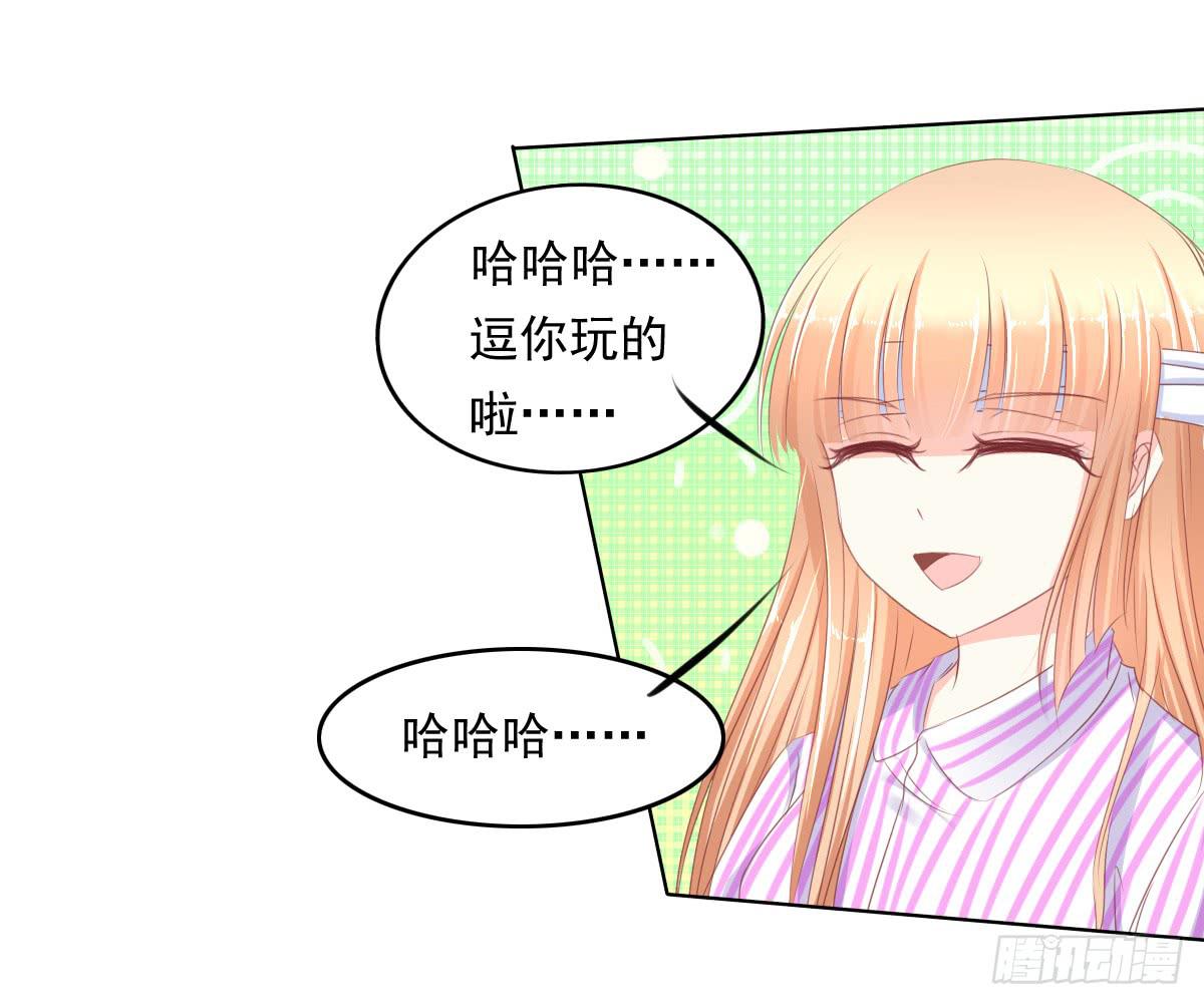 《废柴皇帝进化史》阴谋？ 意外？ 第43页
