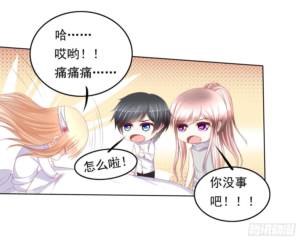 《废柴皇帝进化史》阴谋？ 意外？ 第44页
