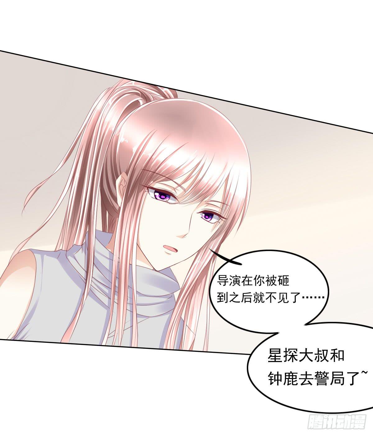 《废柴皇帝进化史》阴谋？ 意外？ 第46页