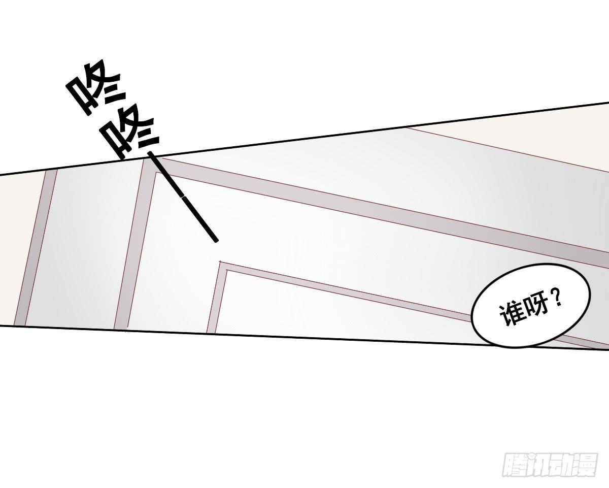 《废柴皇帝进化史》阴谋？ 意外？ 第48页