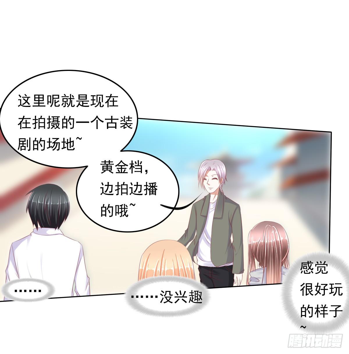 《废柴皇帝进化史》阴谋？ 意外？ 第4页