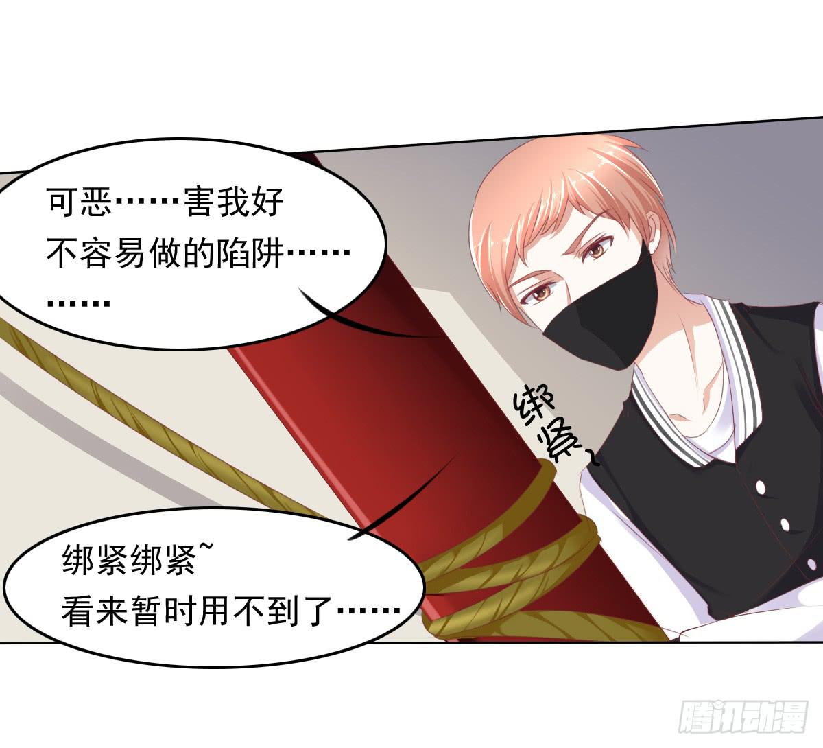 《废柴皇帝进化史》阴谋？ 意外？ 第5页