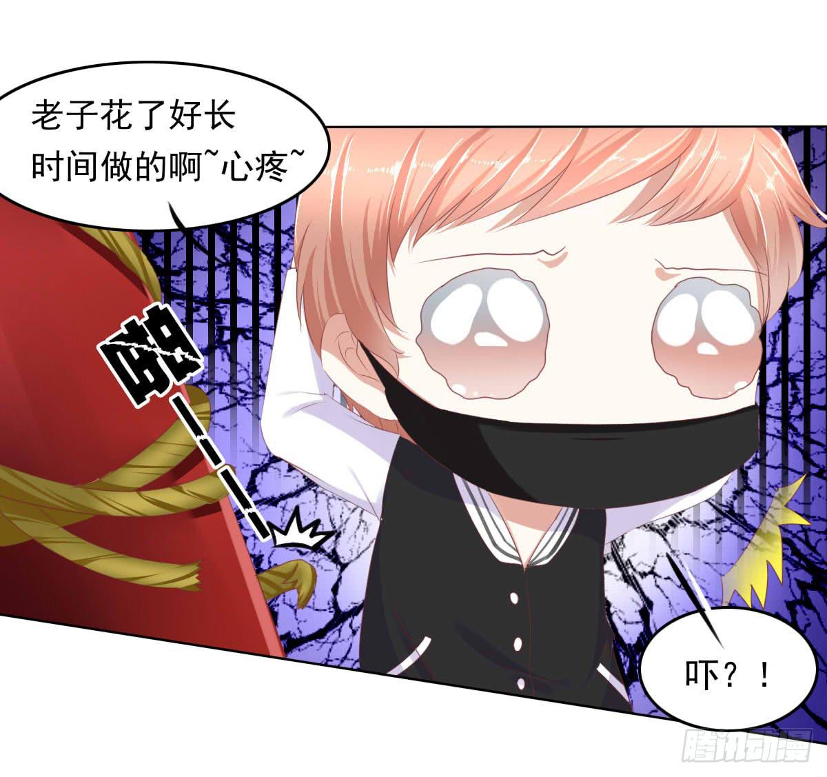 《废柴皇帝进化史》阴谋？ 意外？ 第6页